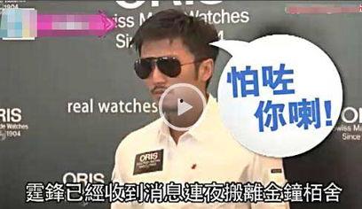 台媒爆料渣男视频播放下载,播放下载量惊人，引发网友热议